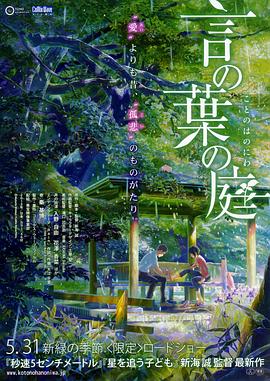 日韩一区二区三区在线播放