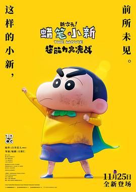 日韩一区二区三区在线播放